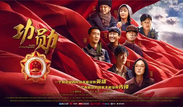 第九电影院章节索引轮播图，六个章节按年份顺序排列成压制标本列