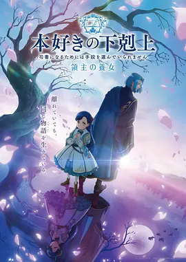 第二章类型分化章节条目卡封面图版