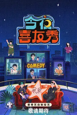 第四章胶片转型章节条目卡封面图版