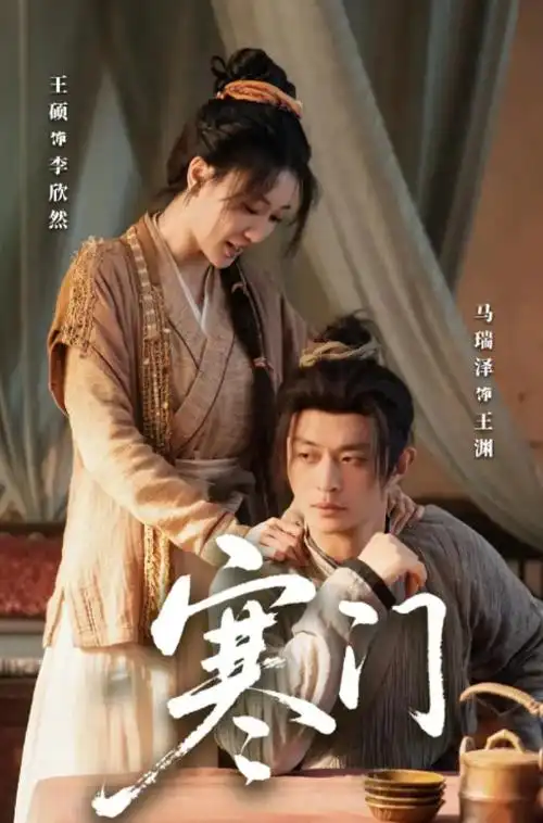 第一章默片成形章节母题叶片图鉴