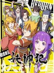 宽幕牧歌条目卡封面图版，宽幅地平线与牧场轮廓